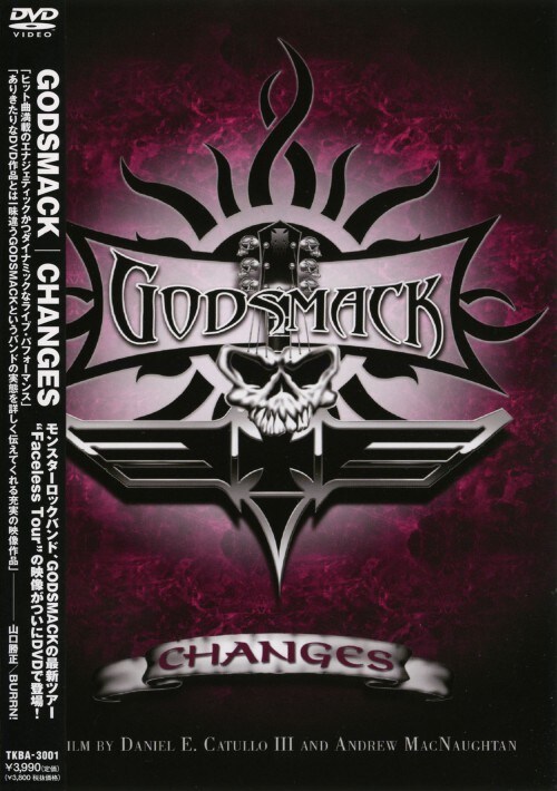 【中古】チェンジズ 【DVD】/ゴッドスマック