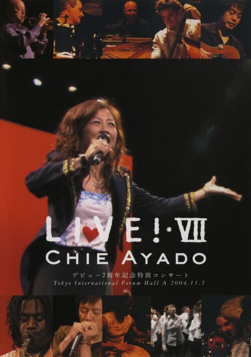 【中古】7.Live! CHIE AYADO デビュー7周年記念特… 【DVD】/綾戸智絵