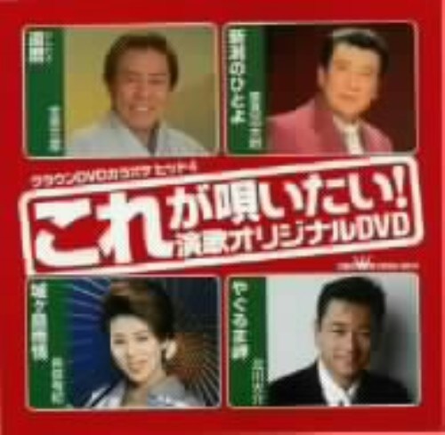 yÁzNEJIPqbg4 ꂪScҗ/郖Jc yDVDz