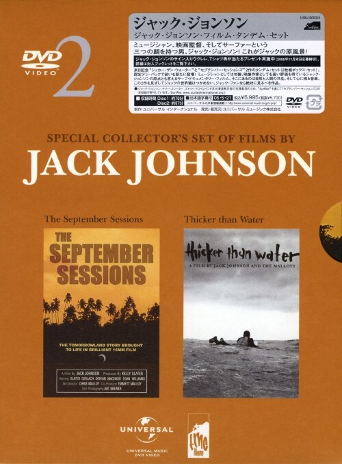 【中古】初限)ジャック・ジョンソン・フィルム・タンデム・セット【DVD】/ジャック・ジョンソン
