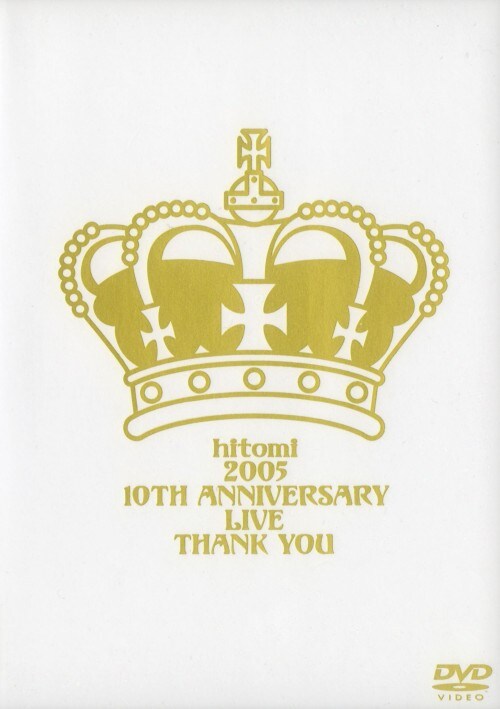 【中古】hitomi 2005 10TH ANNIVERSARY LIVE THANK 【DVD】/hitomi