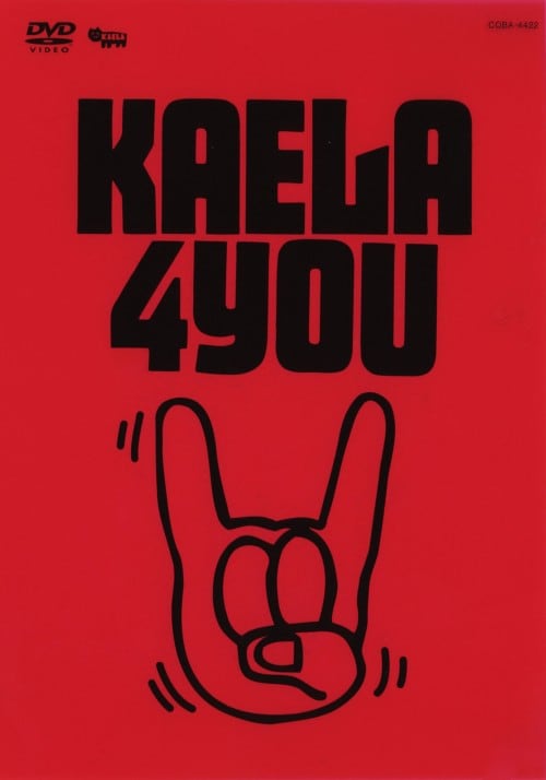 yÁzKAELA KIMURA 1st TOUR 2005 4YOU yDVDz^ؑJG