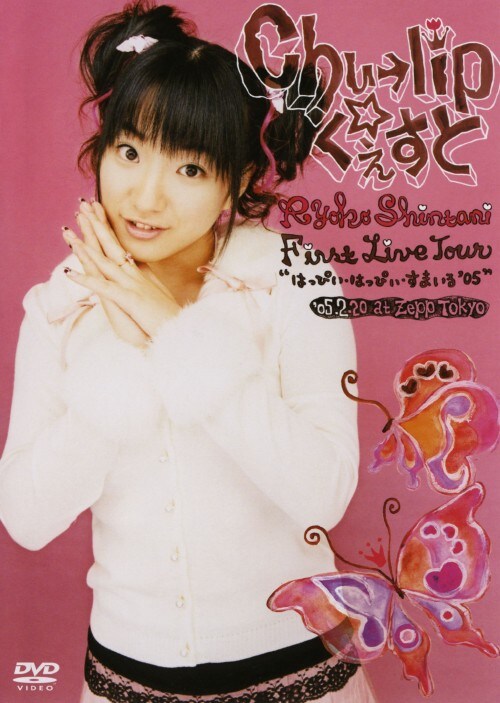 yÁzVJǎq1STCucA[͂҂͂҂܂yDVDz^VJǎq