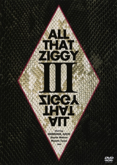 その他 ALL THAT ZIGGY [DVD] ALL THAT ZIGGY [DVD]
