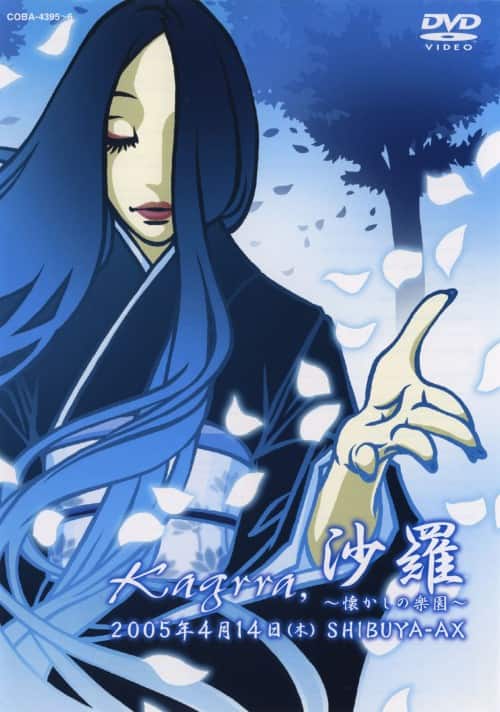 ゲオ公式通販サイト/ゲオオンラインストア【中古】長渕剛／THE
