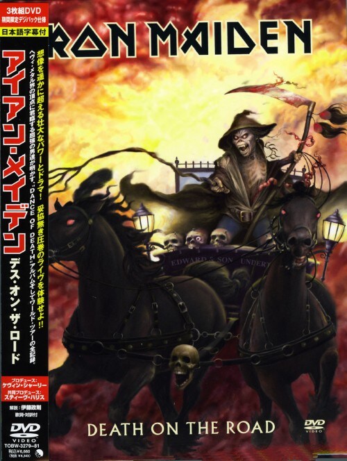 【中古】アイアン・メイデン/デス・オン・ザ・ロード 【DVD】/アイアン・メイデン