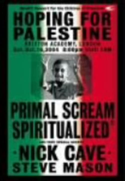 yÁzBM HOPING FOUNDATION BENEFIT CONCERT yDVDz