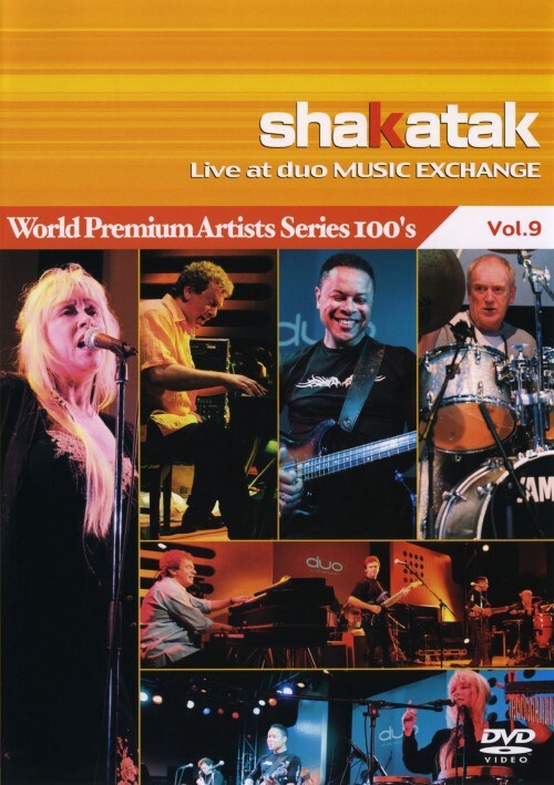 【中古】ワールドプレミアムアーティストシリーズ100 Shakatak Live 【DVD】/シャカタク