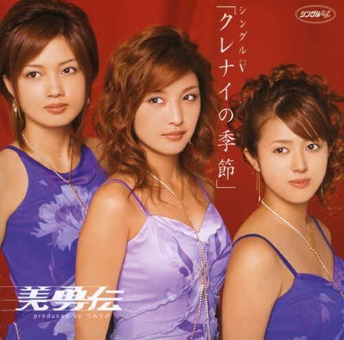 yÁzE`^NiC̋G yDVDz^E`