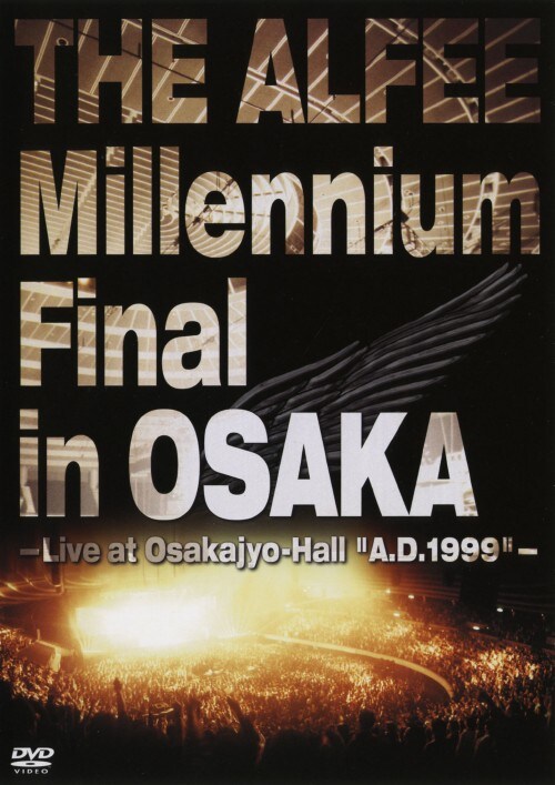 【中古】THE ALFEE Millennium Final OSAKA…1999 【DVD】/THE ALFEE