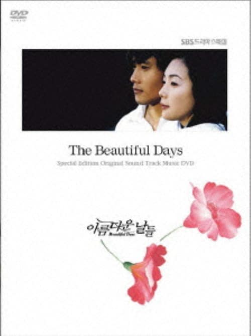 ゲオ公式通販サイト/ゲオオンラインストア【中古】少女時代／JAPAN