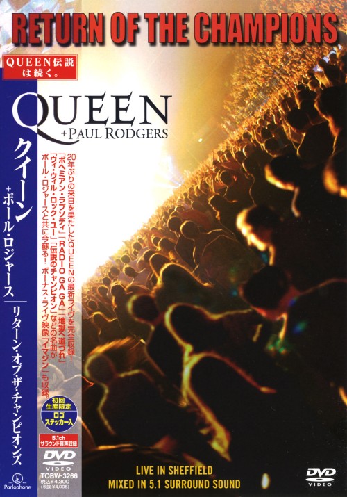 ゲオ公式通販サイト/ゲオオンラインストア【中古】コットンマウス