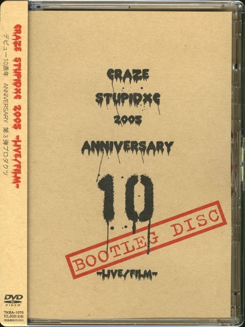 yÁzCRAZE^stupidxc2005-LIVE/FILM- yDVDz^bq`yd