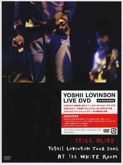 yÁzjSTILL ALIVE TOUR05 AT the WHITEc yDVDz^xnrghh@knuhmrnm