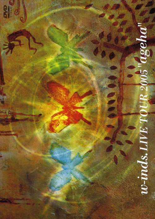 【中古】w-inds. Live Tour 2005 ageha 【DVD】/w−inds.