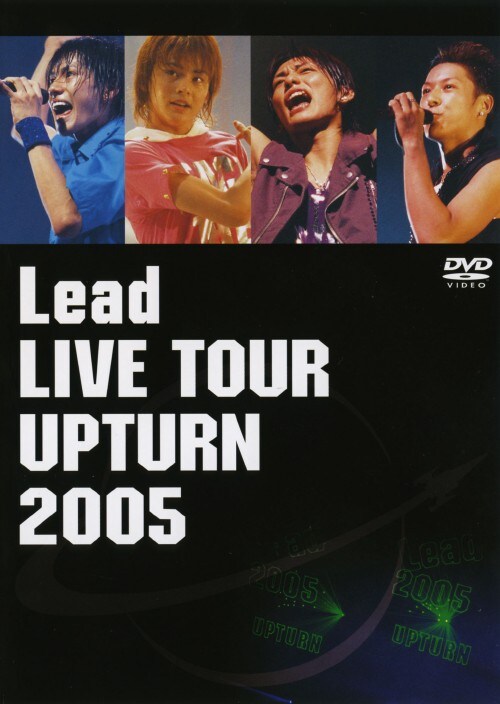 【中古】Lead LIVE Upturn 2005 【DVD】/Lead