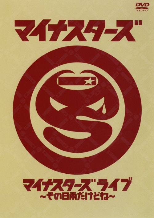 yÁz}CiX^[YCu`̓Jǂˁ` yDVDz^}CiX^[Y