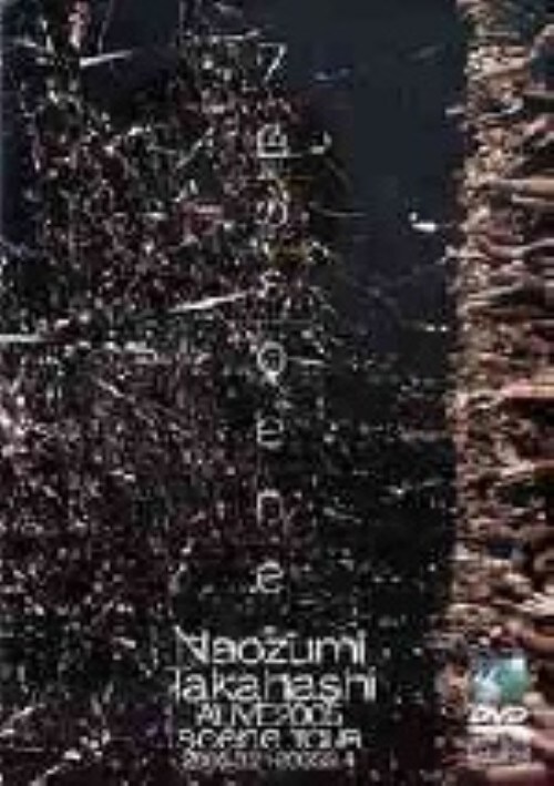 【中古】7色のscene Naozumi Takahashi A LIVE2005 【DVD】/高橋直純