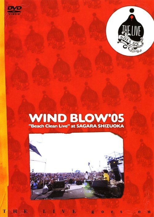 【中古】WIND BLOW 05 【DVD】