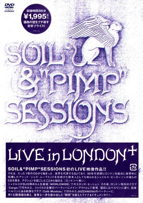 yÁzSOIL&PIMP SESSIONS^LIVE IN LONDON+ yDVDz^rnhkohlo@rdrrhnmr