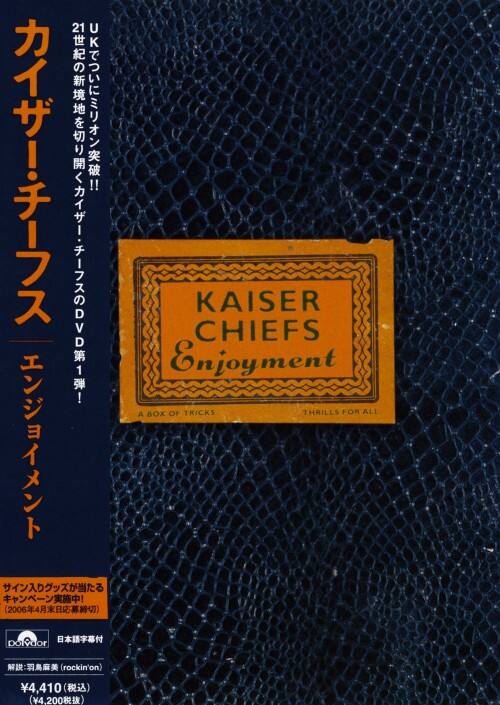 �y���Áz�G���W���C�����g �yDVD�z�^�J�C�U�[�E�`�[�t�X