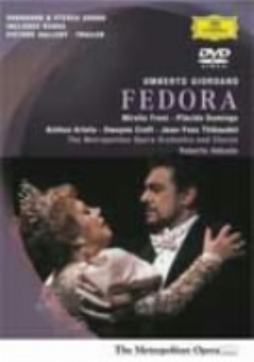 【中古】ジョルダーノ:歌劇「フェドーラ」全曲 【DVD】/ロベルト・アバド
