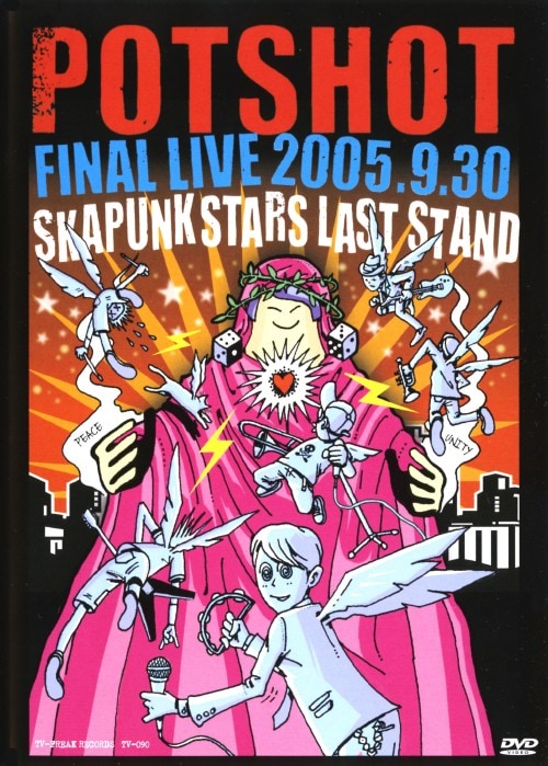 yÁzPOTSHOTt@CiCuSKAPUNK STARS LAST STAND yDVDz^onsrgns