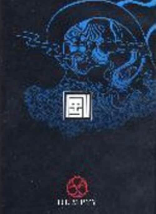 yÁz̐w yDVDz^gtlosx