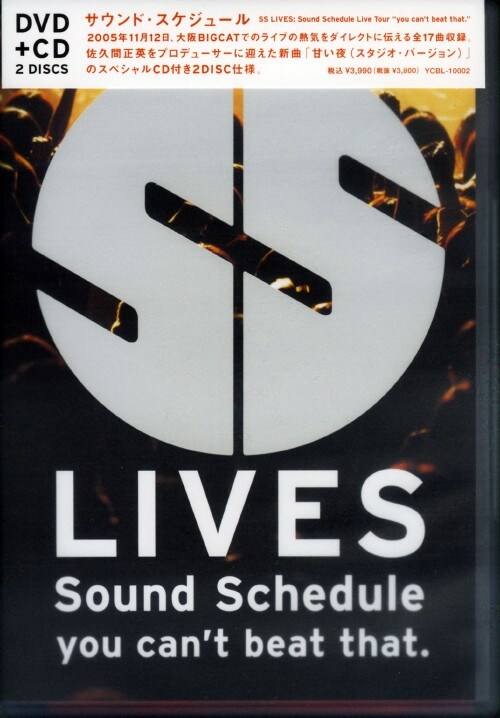 yÁzSS LIVES Sound Schedule Live Tour yDVDz^r@r