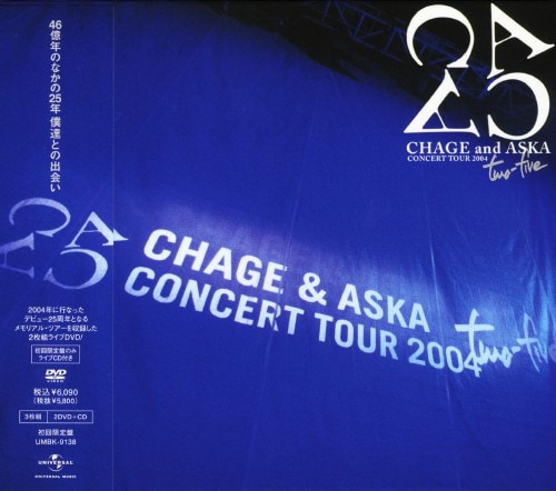 yÁzjCHAGE and ASKA CONCERT TOUR 2004c yDVDz^bg`fd`rj`