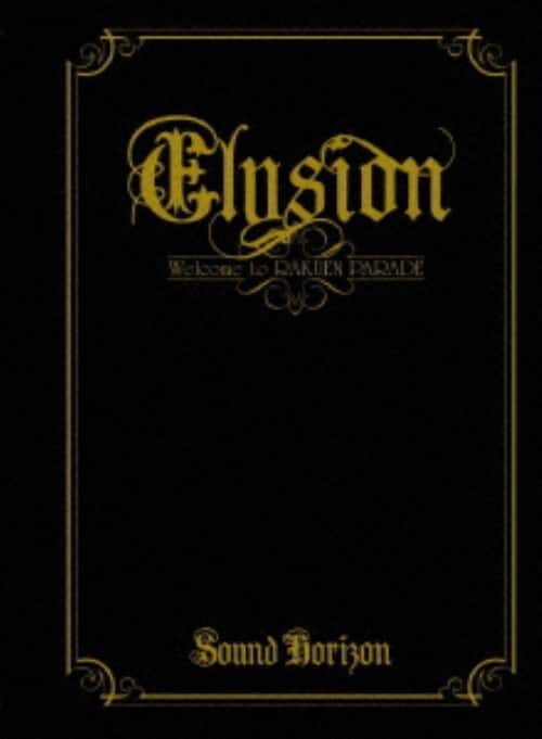 ゲオ公式通販サイト/ゲオオンラインストア【中古】初限）EXILE TRIBE