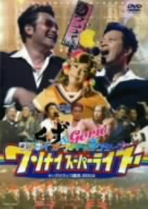 yÁziC X[p[Cu in pVtBRl2004 yDVDz^