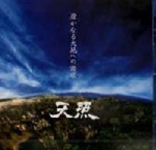 yÁzɂȂnւ̎] yDVDz^V