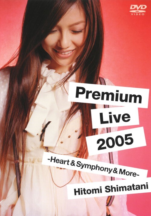 yÁzJЂƂ݁^Premium Live 2005-Heart&Sc yDVDz^JЂƂ