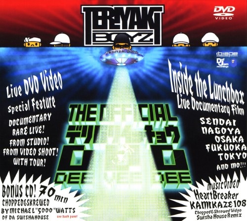 【中古】THE OFFICIAL デリバリイッチョウ 【DVD】/TERIYAKI BOYZ