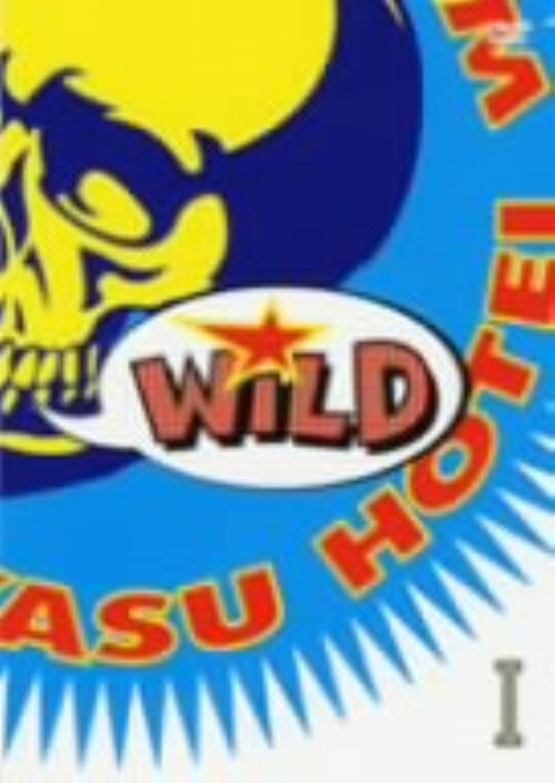 yÁzzܓБׁ^PDGUITARHYTHM WILD yDVDz^zܓБ