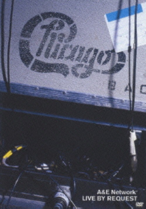 【中古】シカゴ/ライヴ・バイ・リクエスト 【DVD】/シカゴ