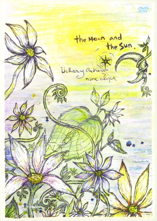 【中古】安藤裕子/the Moon and the Sun 【DVD】/安藤裕子