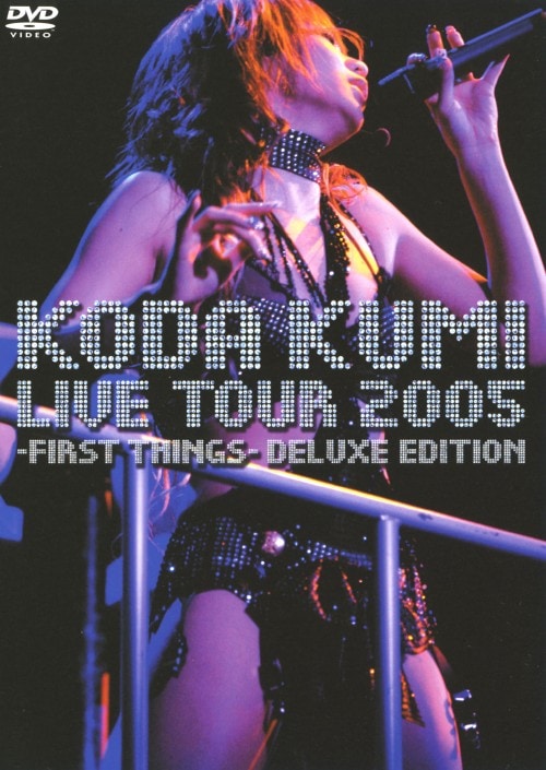 【中古】LIVE TOUR 2005 first things DX・ED 【DVD】/倖田來未