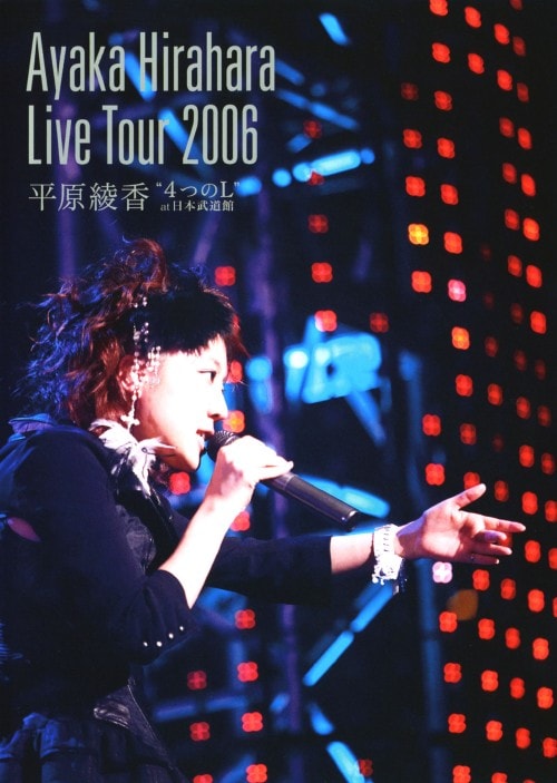 yÁz^LIVE TOUR 2006 [4L] atc yDVDz^