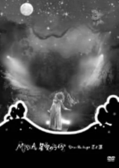 ゲオ公式通販サイト/ゲオオンラインストア【中古】SEKAI NO