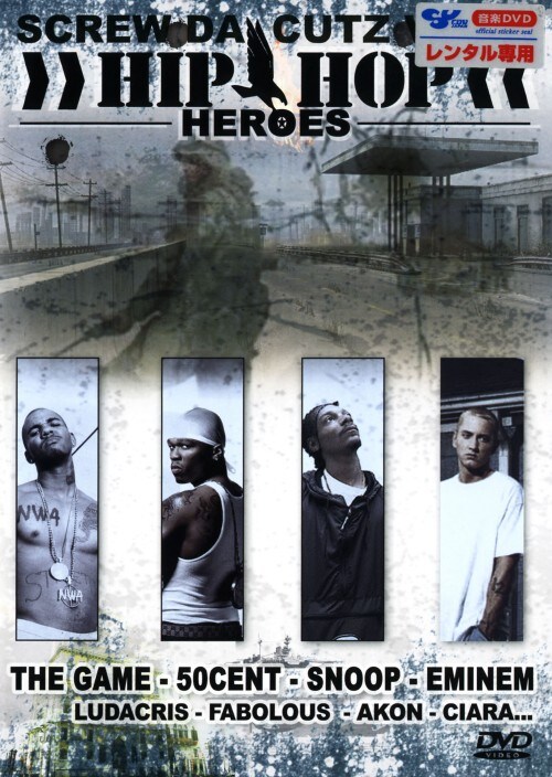 yÁzPDSCREW DA CUTZ HIP HOP HEROES yDVDz