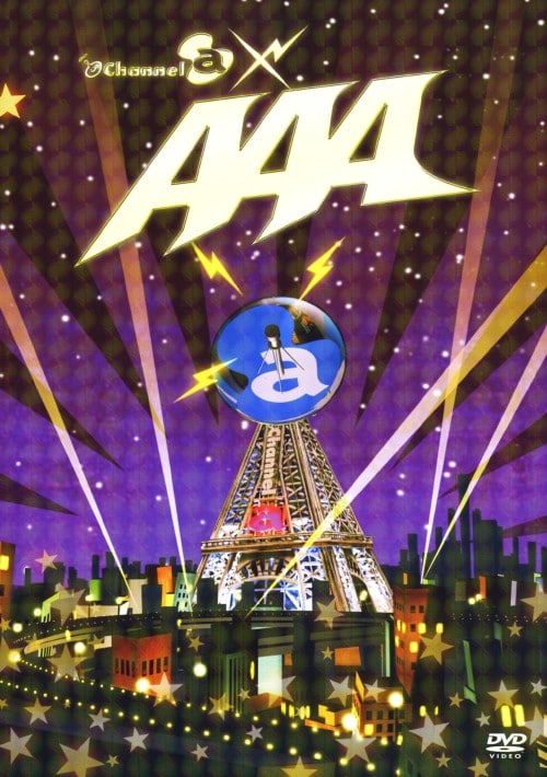 【中古】Channel@×AAA 【DVD】/AAA