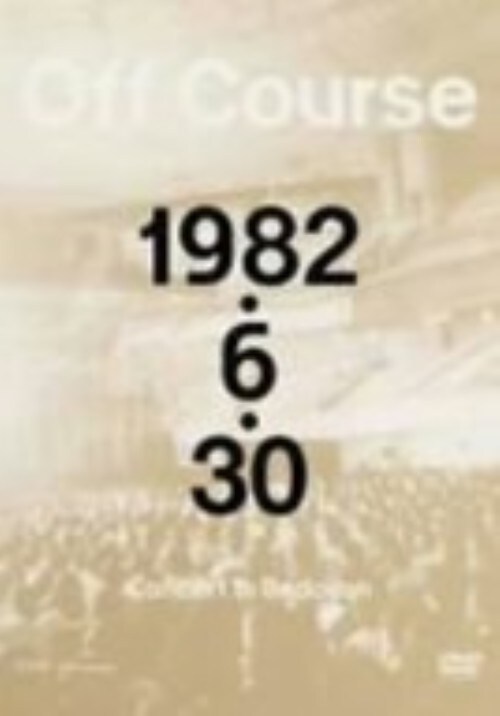 yÁzOff Course 1982E6E30 RT[g in Budokan yDVDz^ItR[X