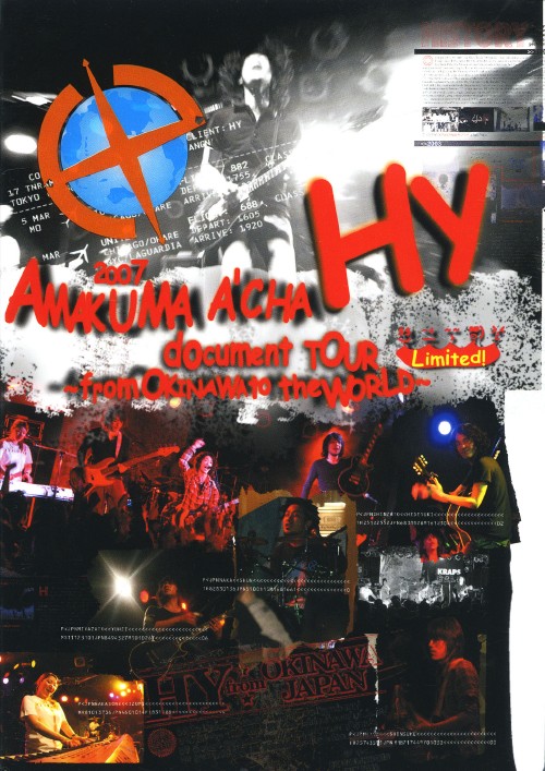 yÁzHY 2007 AMAKUMA A CHA document TOUR c yDVDz^gx