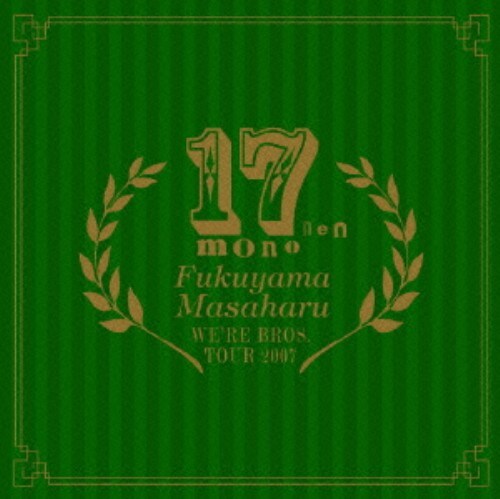 yÁzjR뎡^WE RE BROS.TOUR2007cBOX yDVDz^R뎡