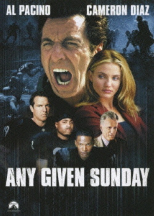 【中古】エニイ・ギブン・サンデー SP・コレクターズ・ED 【DVD】/アル・パチーノ