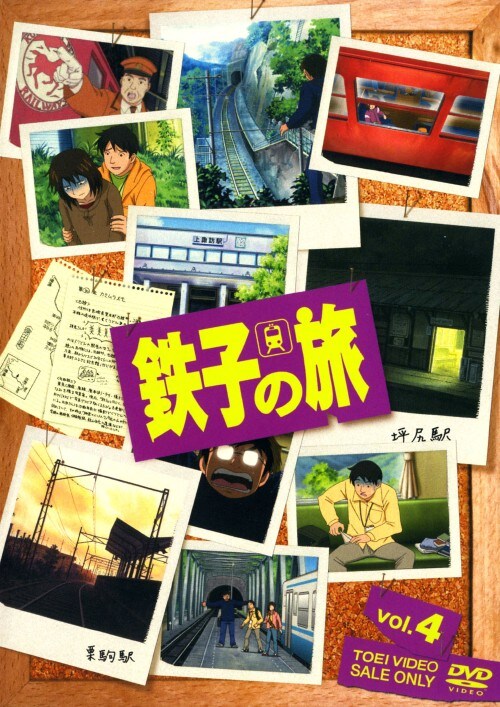 yÁzSDSq̗ yDVDz^wRCV