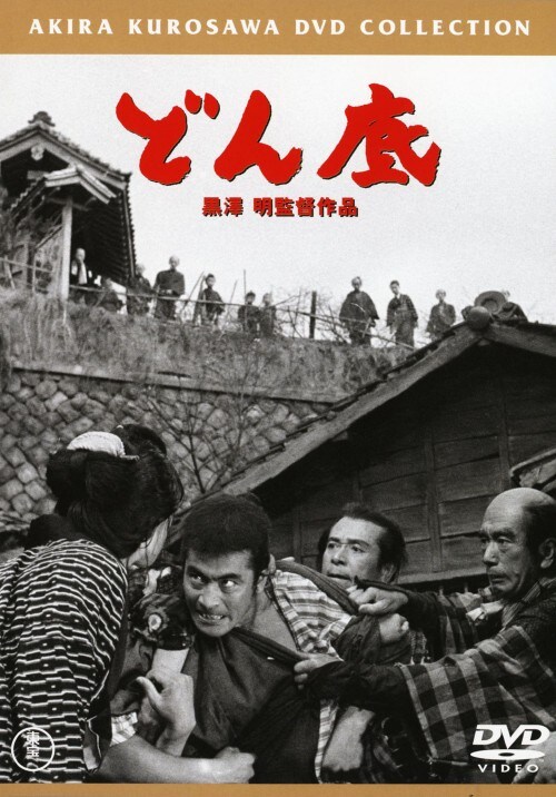 yÁzǂ (1957) yDVDz^ODqY