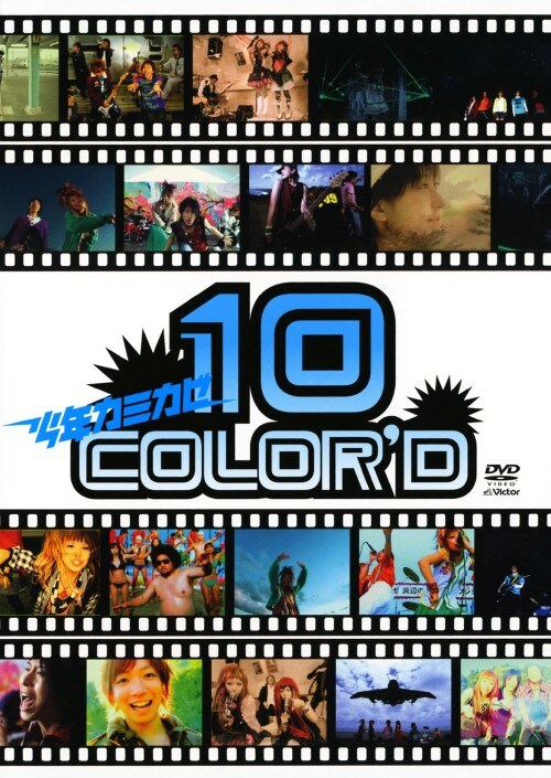 yÁzNJ~J[^PO bnknqd c yDVDz^NJ~J[